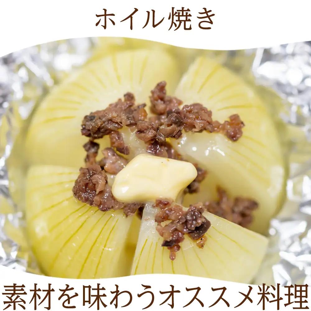 【先行予約】玉ねぎ 10kg LLサイズ 北海道 千歳市産 【假屋フードブリッジ】