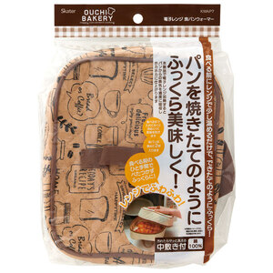 パンウォーマー パン おしゃれ パンウォーマー スケーター パン パンケース パンウォーマー パン 奈良県 奈良市 奈良 なら パンウォーマー パン 4-017