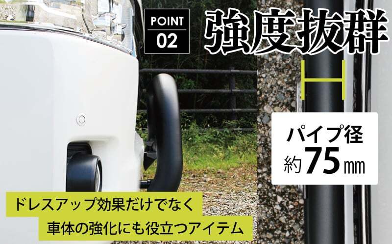 【スピード発送】ハイエース バンパー グリル ガード マットブラック 標準ボディ用 099H3066_イメージ4