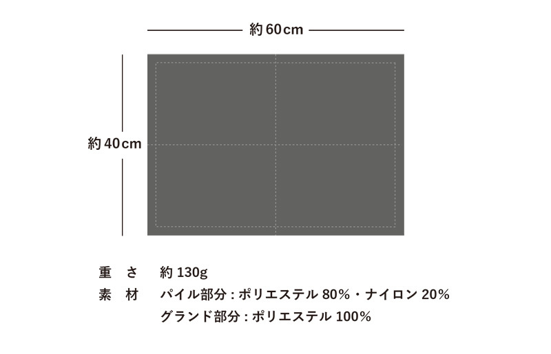 【スピード発送】風のないドライヤー バスマット2枚セット ブルーグレー【吸水マット バスマット 速乾 足ふき 吸水 脱衣所 風呂 速乾バスマット 洗濯機対応 生活雑貨 日用品】 G3943_イメージ5