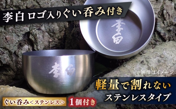 お酒 酒 日本酒 アルコール 飲料 人気地酒 地酒 パウチ おすすめ  セット