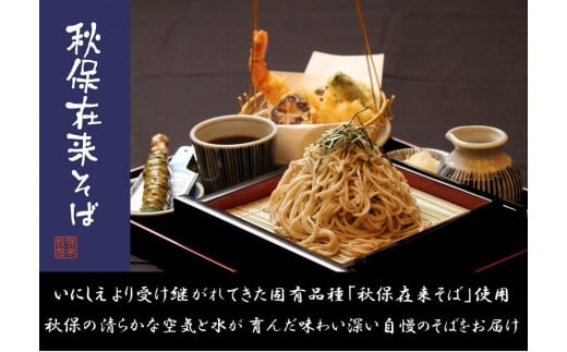 「秋保在来そば」乾麺（大）２箱とそば枕（大）セット【Ｃセット】　【そば・蕎麦・寝具・枕・乾麺・そば枕・セット・玄そば・秋保在来・そば殻・100％・手作り】