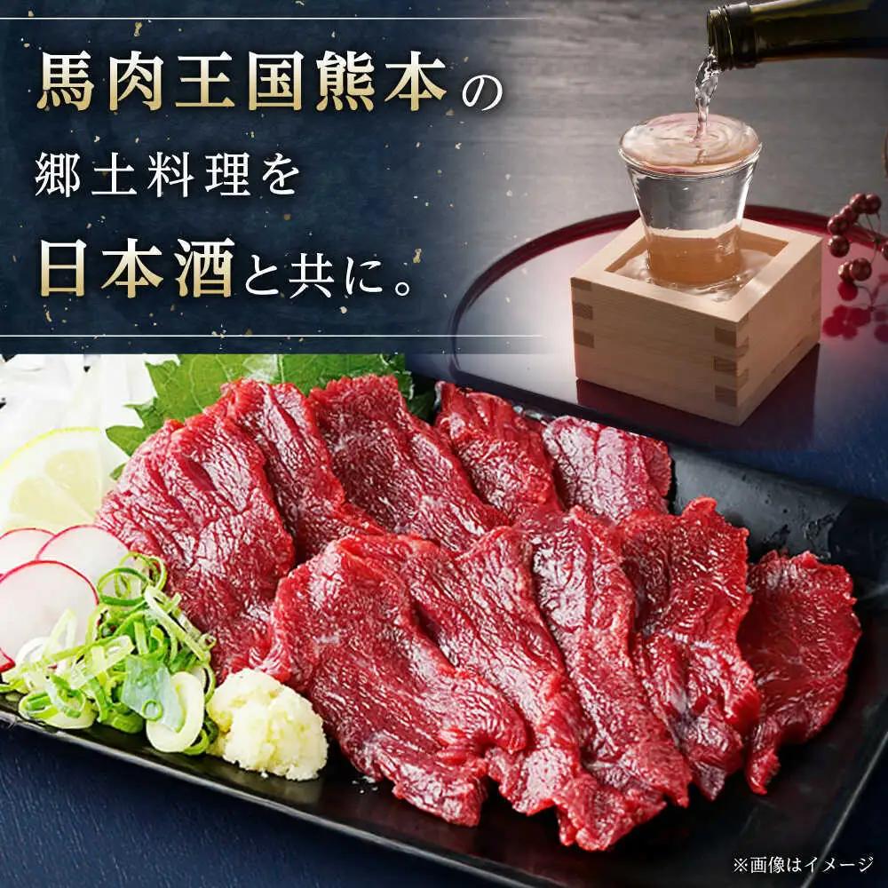 【全6回定期便】馬刺し赤身 約50g×4パック 馬刺し[AYAT033]