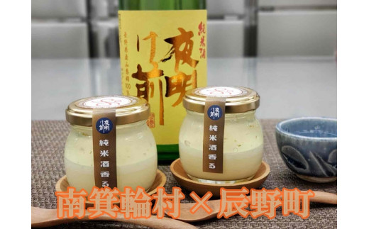 436 純米酒香るプリン