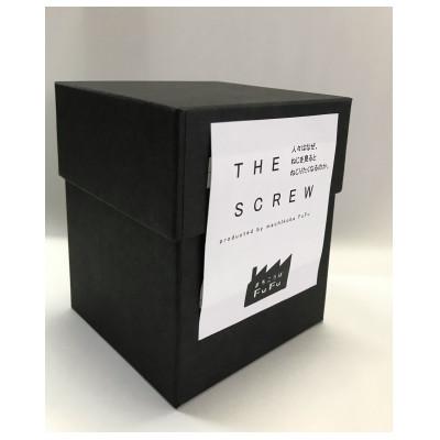 ふるさと納税 岡崎市 THE SCREW(鉄、ステンレス15個セット) |  | 01