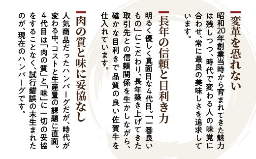 肉の質と味に妥協なし