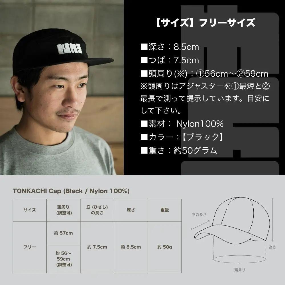 TONKACHI Cap 050-a002