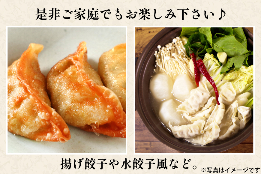 AI297 焼くだけ！一か月に1500個売り上げる 餃子 15個 2パック 計30個 [ ぎょうざ ギョウザ 冷凍ギョウザ 長崎県 島原市 ]