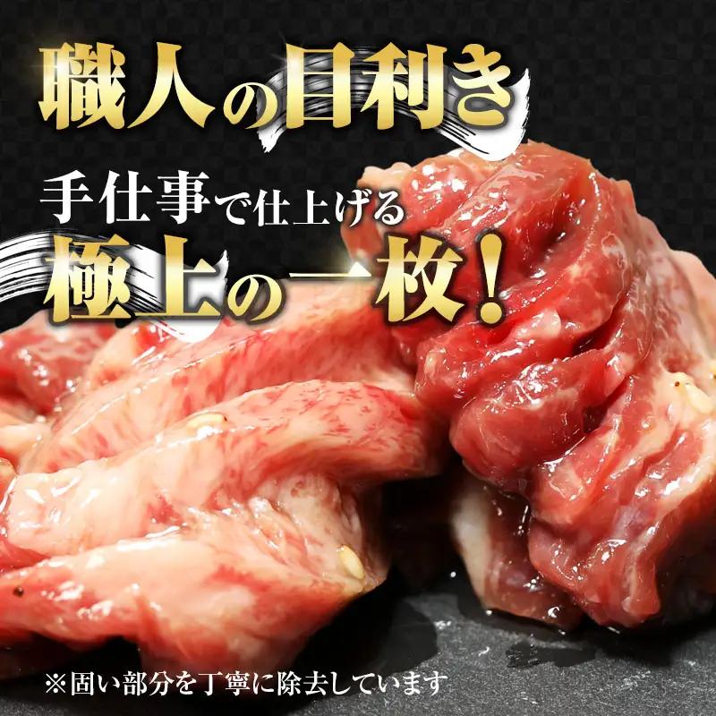 ワイルド牛タン 塩ゴマ油にんにく風味 1.2kg(150g×8P) 