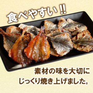 焼きあじ 180g × 3パック おつまみ スナック おかし 珍味 魚 あじ 鯵 海鮮 カルシウム お酒 ビール 日本酒 焼酎 ハイボール ひもの 干物 みりん 常温 愛媛 愛南