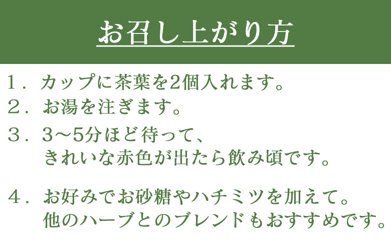 ＜せとかジュース 1本＆ハイビスカスローゼルティー 5袋＞『1か月以内に順次出荷予定』みかん ジュース ミカン オレンジ かんきつ お茶 ハーブティー ノンカフェイン ハーブ茶 リラックスティー ホットティー 紅茶 国産 ひさしげ農園 愛媛県 西予市【常温】