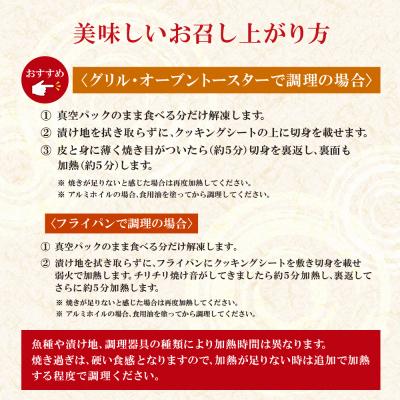 ふるさと納税 福智町 【訳あり】　博多バラエティー漬け魚詰合せ　15切 |  | 03