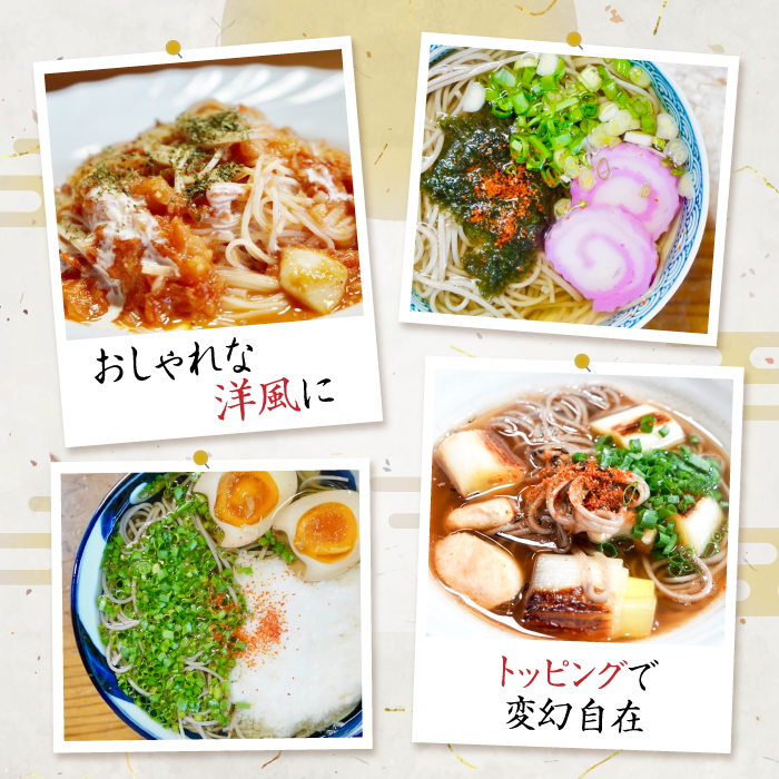 島原手延べそうめん 手延べそばセット　計約2.6kg 各1箱ずつ / 麺 乾麺 / 南島原市 / 吉岡製麺工場 [SDG013]_イメージ4