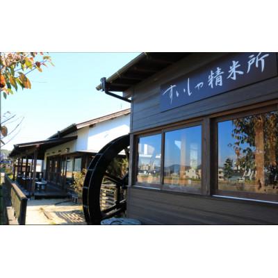 ふるさと納税 嬉野市 【熟成すいしゃ米】佐賀県産 さがびより10Kg |  | 02