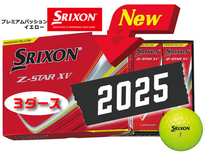スリクソン Z-STAR XV9 ゴルフボール イエロー 3ダース36球 〈丹波市製造〉 ゴルフボール スリクソン