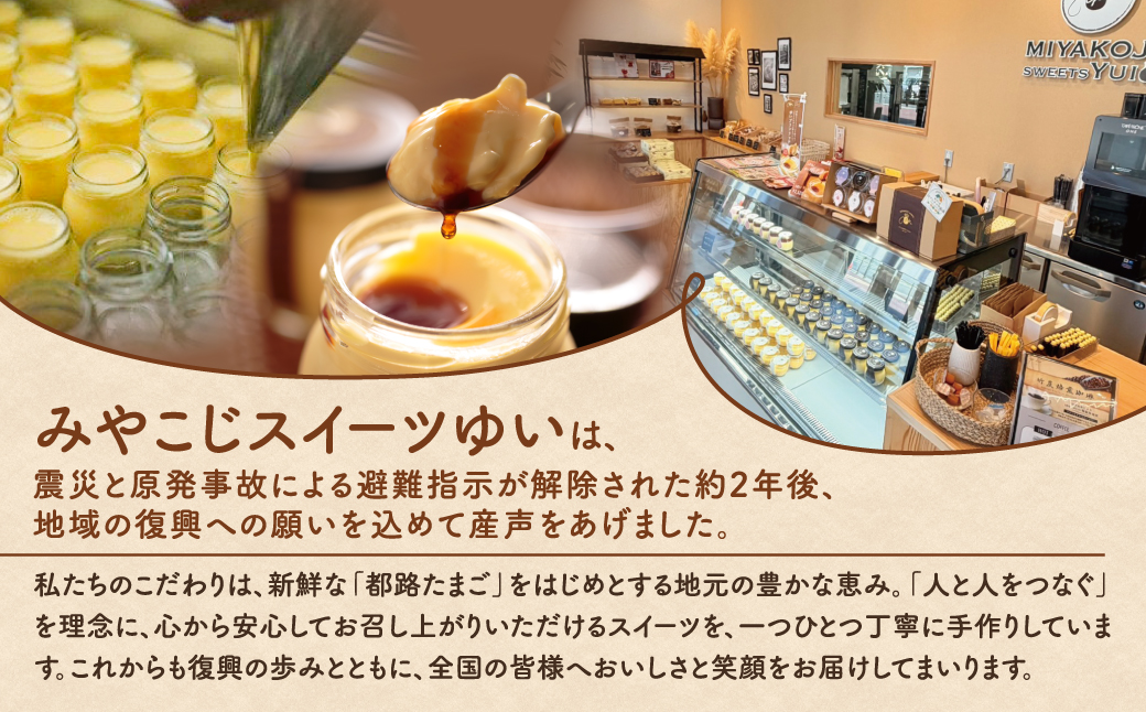 焼き菓子 詰め合わせセット（中） クッキー 洋菓子 スイーツ お菓子 贈答用 プレゼント ギフト 箱入り ご褒美 母の日 父の日 お祝い お返し お土産 手土産 田村市 福島県 みやこじスイーツゆい 