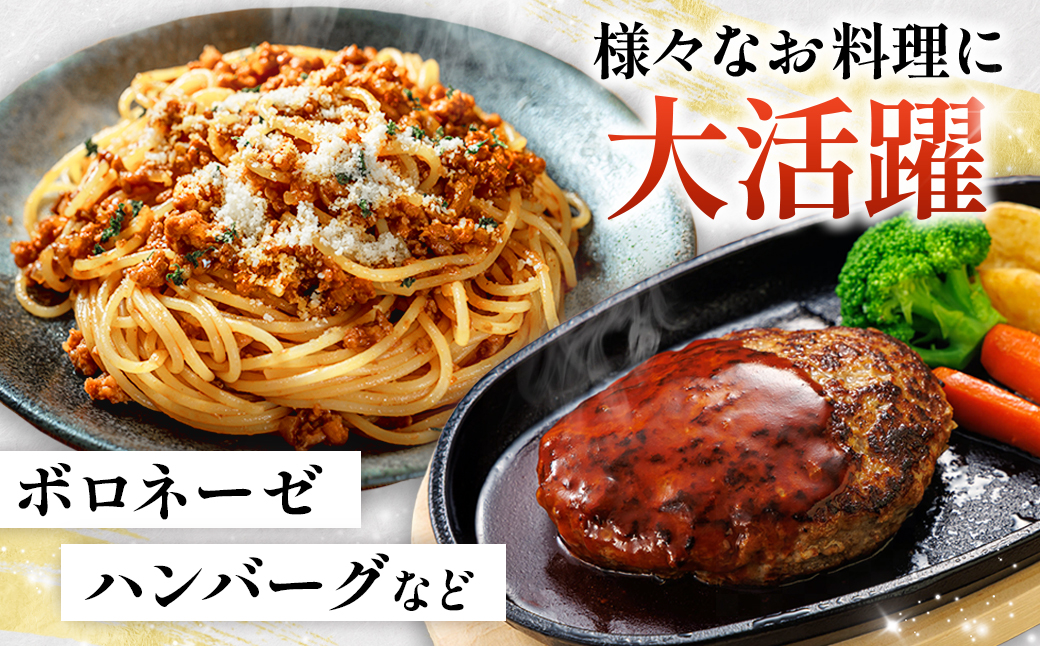 北海道産 合い挽き肉 計1kg（牛7：豚3） 濃厚旨みひき肉｜挽肉 挽き肉 合挽肉 合挽き肉 豚 肉 豚肉 豚肉ミンチ 合挽豚肉 牛 肉 牛肉 牛肉ミンチ 合挽牛肉 合い挽き 小分け ハンバーグ 冷凍