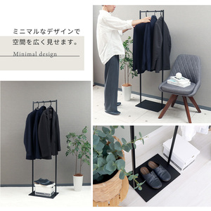 スリムハンガーラック NEST(ネスト)  ラック 収納 省スペース 