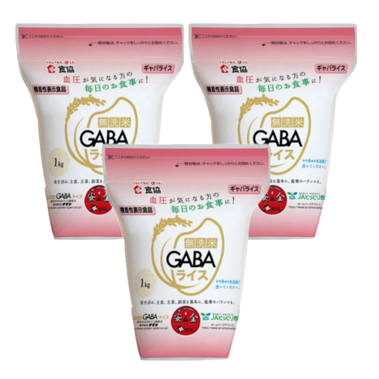 
            AS-25 GABAライス 3kg（1.0kg×3）
          
