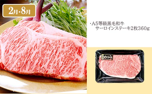 定期便3回配送　黒毛和牛・黒豚＆うなぎ DD5-0001【配送不可地域：離島】