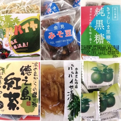 とくのしまからの贈り物　3箱