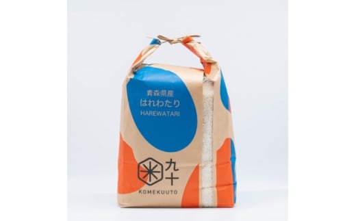 ＜毎月定期便＞青森県産　はれわたり　白米5kg全6回【4076015】