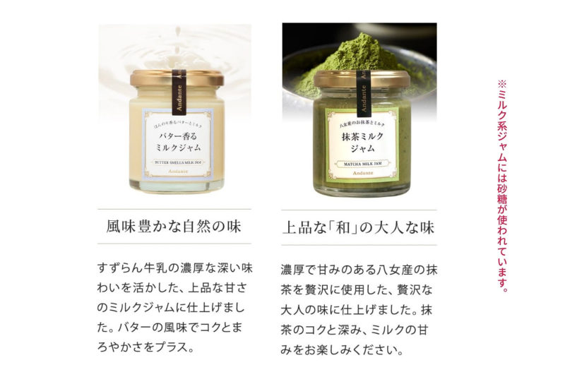 手づくりジャム5種セット
