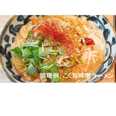 ふるさと納税 阿南市 お米麺(白米)　120g×18食