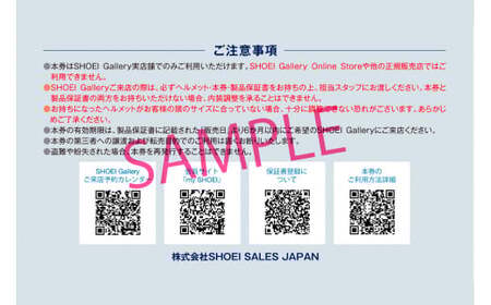 SHOEIヘルメット【Glamster ABIDING (RED／BLACK)】S フィッティングチケット付き｜フルフェイス バイク ツーリング レトロ ネオクラシック グラムスター アバイディング 