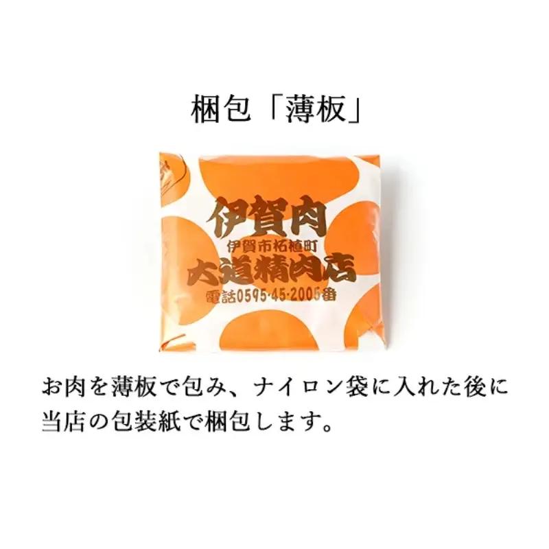伊賀牛 A5 リブロース 450g 3回定期便コースD 伊賀牛 【dido-tkb0018】