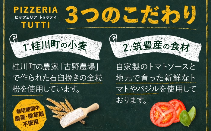 ピザ わくわく3枚セット(マルゲリータ・お任せ2枚）冷凍 ピザ窯 ぴざ PIZZA 