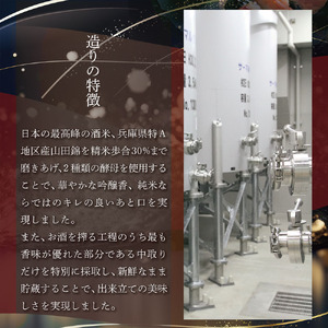 酔鯨 純米大吟醸 DAITO 2025 贈答用 720ml×1本 高知県土佐市 【株式会社とさもん】 [BQAE102]
