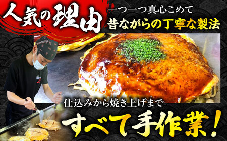 ナベちゃんの広島風お好み焼き3種とカープソース[APBG001] お好み焼き