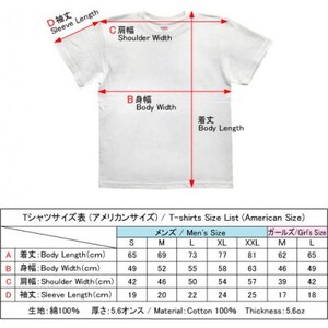 手描きTシャツ 仏画 阿弥陀如来 白 (半袖 XLサイズ)【1615548】