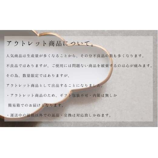 【アウトレット】 有田焼 Cloud 雲形のお皿（ ホワイト ）2枚 セット【 まるふく 】 訳あり 雲 可愛い かわいい カフェ おうちカフェ 食器 器 うつわ A24-173_イメージ5