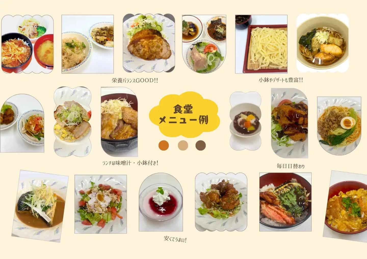 【武蔵丘短期大学】学生食堂チケット3,000円分