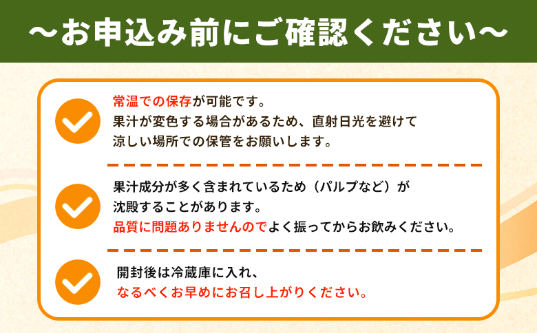 ＜Michill つぶみかん 175ml 8本＞『最短10営業日以内に発送予定』愛媛県産 西宇和 つぶ入り ジュース 国産 みかん 蜜柑 ミカン 果汁入り飲料 セット 詰合せ 小林果園 愛媛県 西予市 【常温】