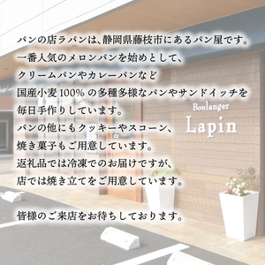 ガーリックバターとバゲットハーフサイズセット バター 2個入り バゲット ハーフ ガーリック 静岡県 フレッシュ バター 国産 小麦 藤枝市 パン ぱん(ﾊﾞﾀｰ ｶﾞｰﾘｯｸ ﾊﾞｹﾞｯﾄ ﾌﾚｯｼ