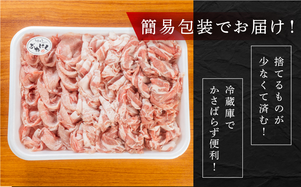 訳あり 国産 豚肉 食べ比べ 800g しゃぶしゃぶ用 ロース バラ 冷凍 瓜生豚 小分け 簡易包装 訳あり ぶた スライス 薄切り 豚しゃぶ 贈り物 ギフト お取り寄せ お取り寄せグルメ 食品 送料