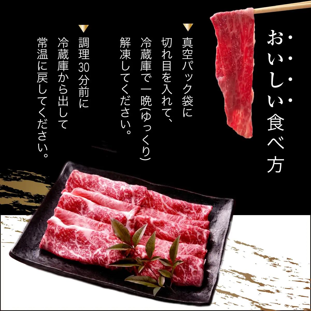 【ふるさと納税】能勢黒牛または能勢黒若牛のすき焼き用500g | 中植牧場 丸昭精肉店 |  牛肉 能勢黒牛 能勢黒若牛 牛ロース モモ すき焼き 柔らか 濃厚 国産 おすすめ 送料無料 贈答 ギフト