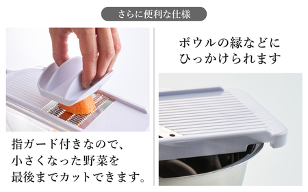 貝印 SELECT100 8点セットスライサー【食洗機対応 】
