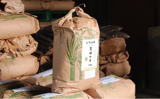 発酵油かす肥料 菜ばかす 18kg ＮＰＯ法人 愛のまちエコ倶楽部 滋賀県 東近江市 A-D36 発酵油かす 有機肥料 油粕 菜種油かす 菜の花 エコプロジェクト 肥料 土壌改良 滋賀 環境 農薬不使用