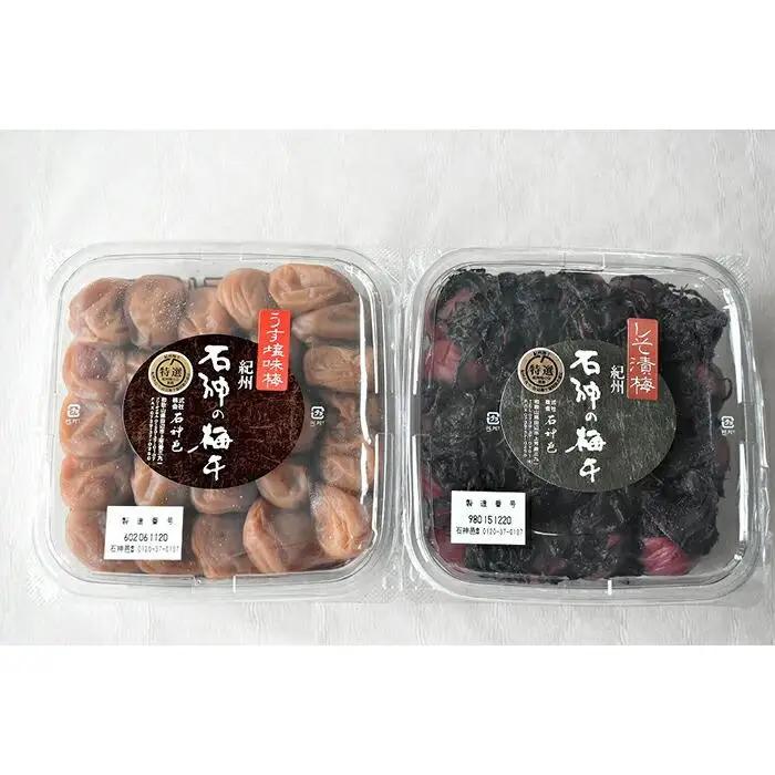 高級南高梅うす塩・しそ漬梅計800g入 紀州塗箱 網代模様仕上 【SW74】
