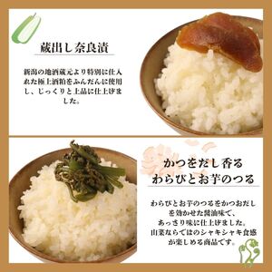 漬物 美～なす 味噌漬け 奈良漬け 紫蘇 味噌 野菜 漬物 漬物 漬物 漬物 漬物 漬物 sakuma001