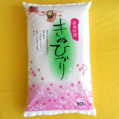 ふるさと納税 湯浅町 【令和6年産】　和歌山県産キヌヒカリ10kg | 
