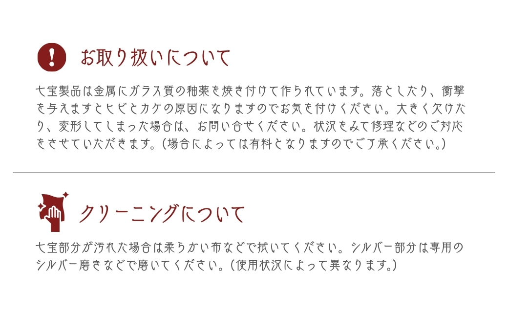 ピアス パール付き シルバー レッド 丸型 七宝 | シルバーピアス アクセサリー パール ポイント Point pierce 七宝ピアス レッド 赤 七宝焼き ジュエリー 上品 レディース 装飾 ク