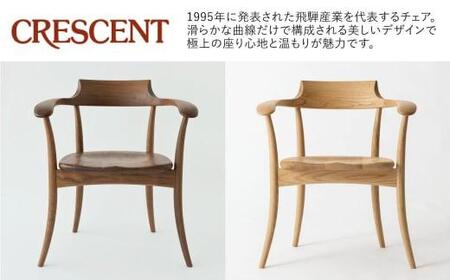 【飛騨の家具】CRESCENT SG261AB ビーチ材 アームチェア | 椅子 椅子 ES016