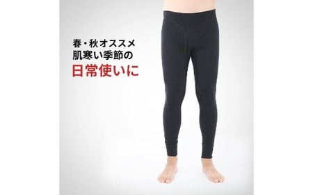 防寒肌着 ひだまり エベレストアーバン 紳士 タイツ ブラック L 高知県 高知 四万十市 四万十 しまんと 日本製 高品質 服 インナー アンダー 保温 抗菌 防臭 メンズ 男性 ボトムス 暖かい 