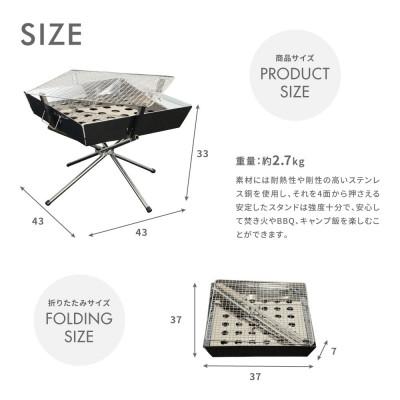 ふるさと納税 高森町 【MW-TAKAMORI OUTDOOR BRAND-】2WAY 焚き火台 |  | 03