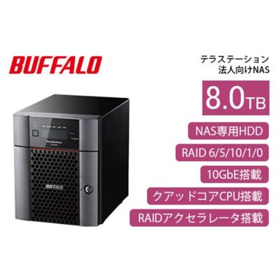 ふるさと納税 名古屋市 BUFFALO/ TeraStation TS5420DNシリーズ 4ドライブ デスクトップ 8TB